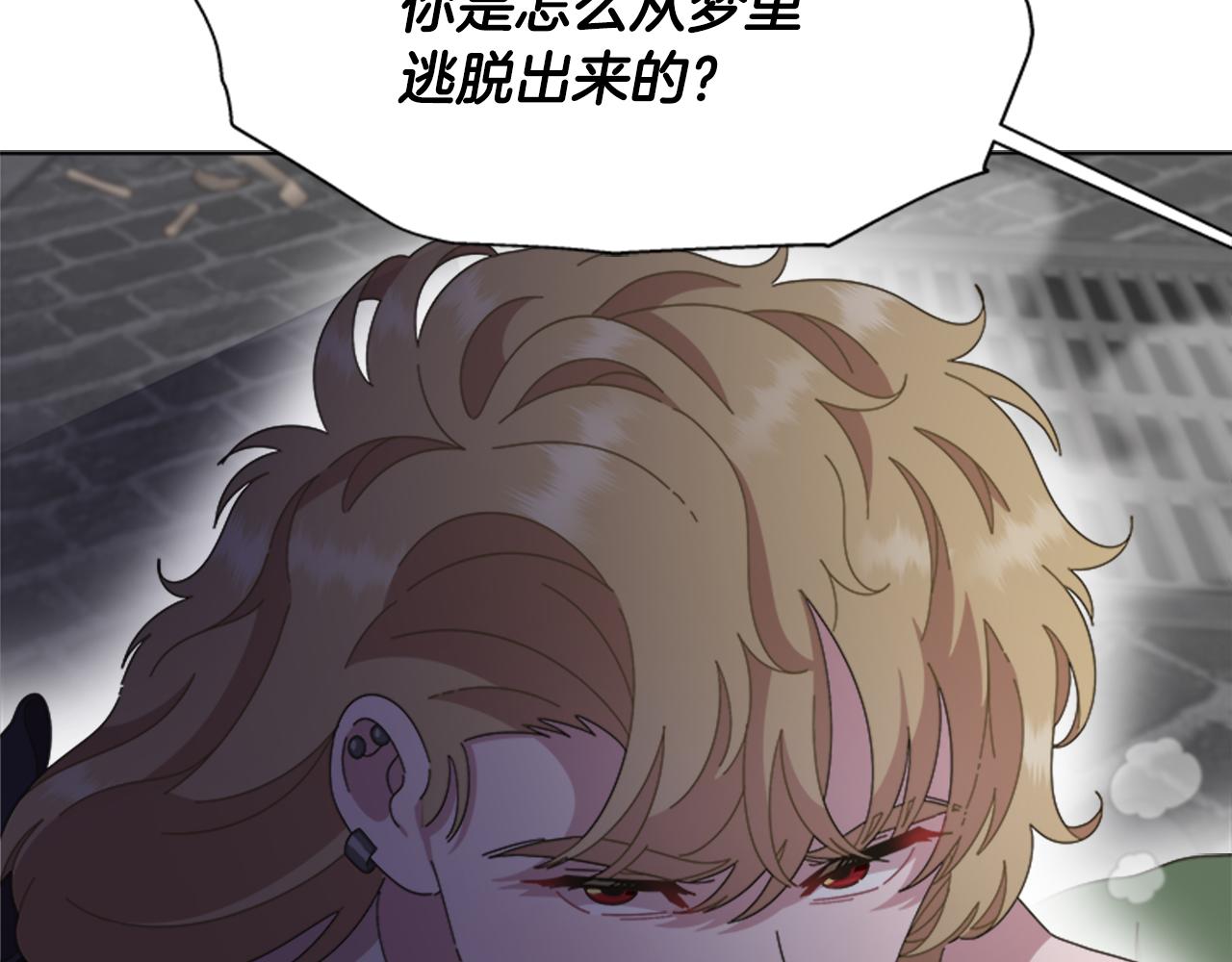 第133话 唤醒公主102