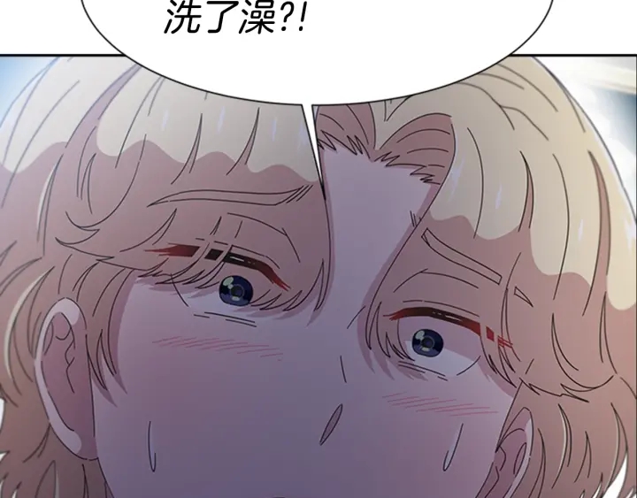 第118话 宴会邀请74