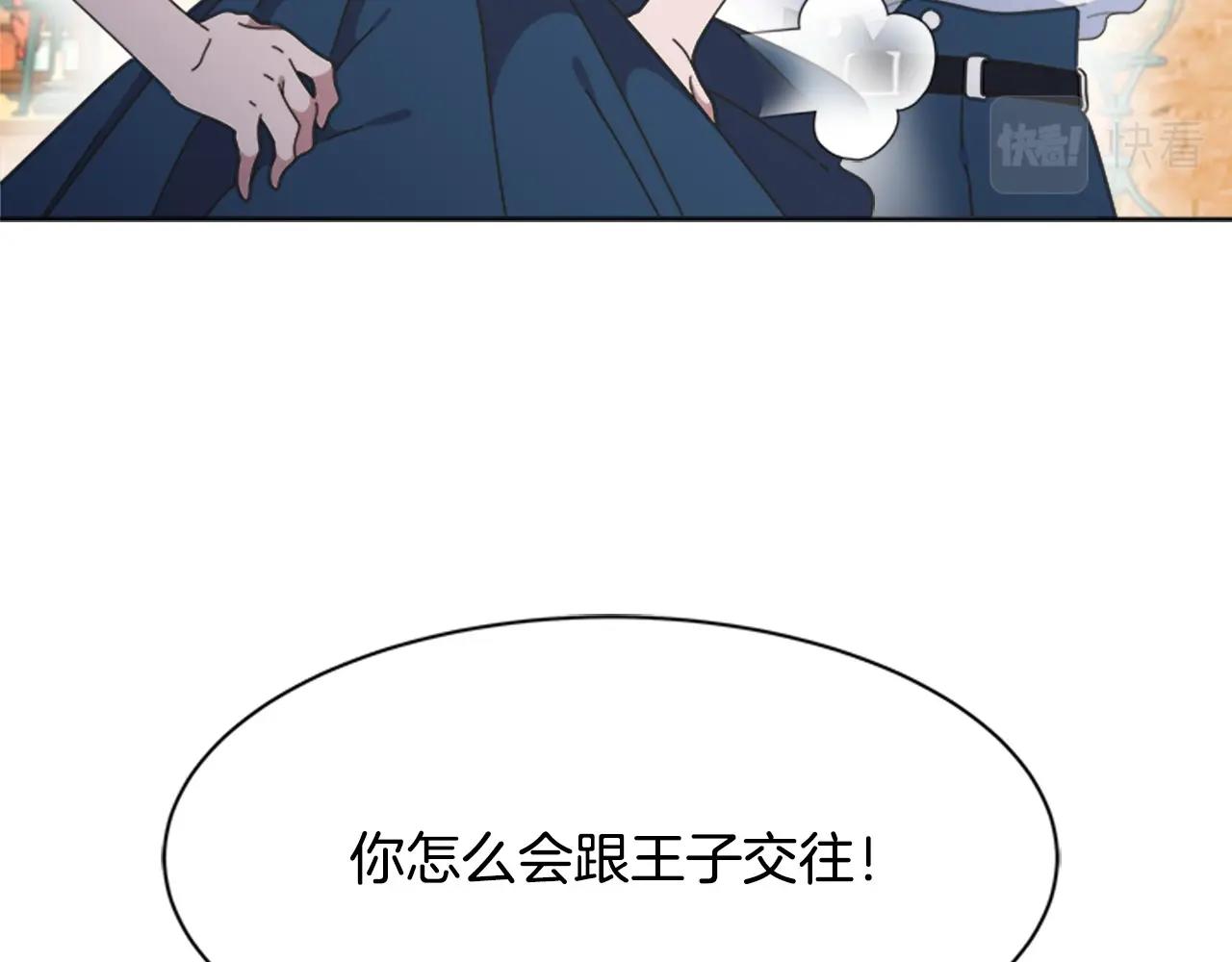 第126话 恋情公布67
