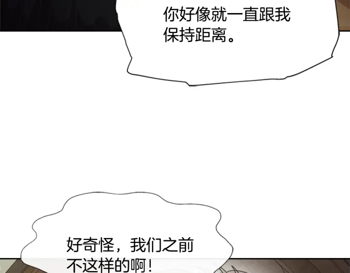 第110话 壁咚183