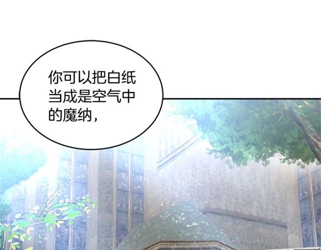 第21话 令人窒息的宠爱43