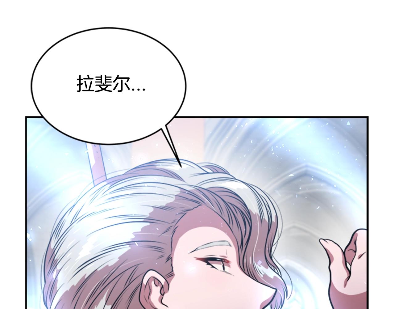 第26话 两个爷爷？16