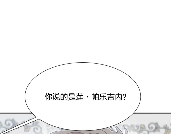 第109话 和美女贴贴136