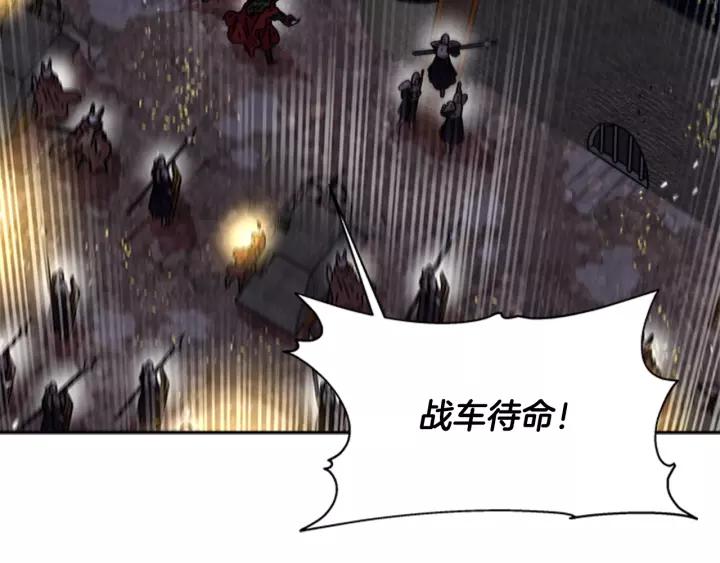 第47话 狼狈为奸134