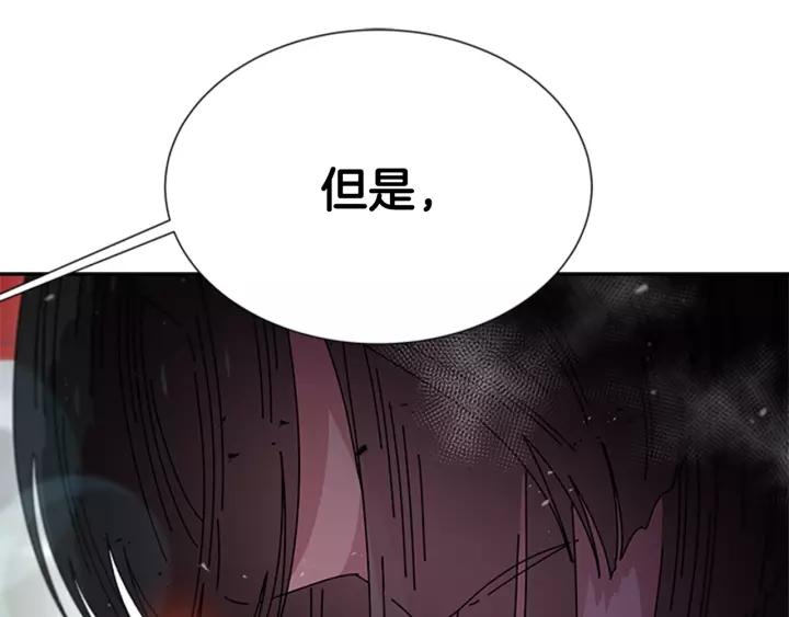 第42话 主仆情深66