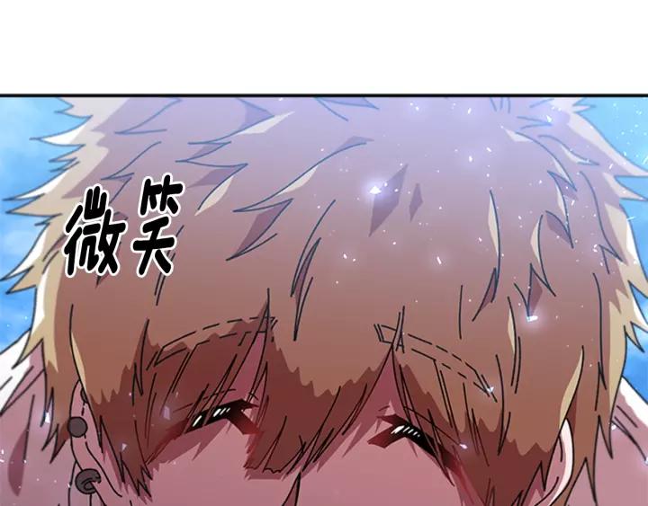 第31话 成年体莱尔7