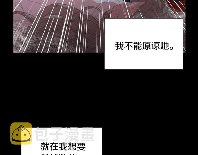 第16话 不会后悔的110