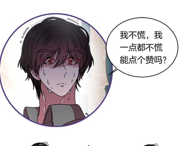 第63话 爷爷的又一份大礼198