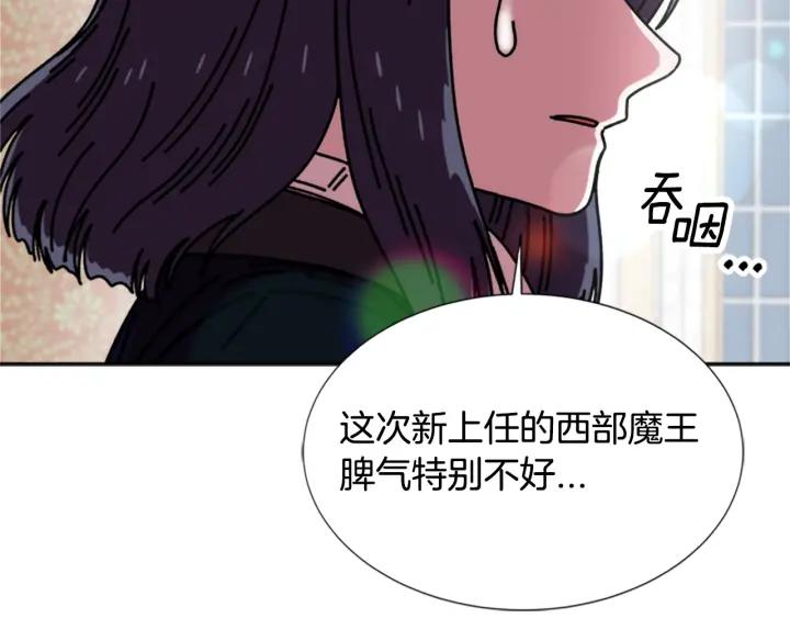 第37话 君主的粉丝113