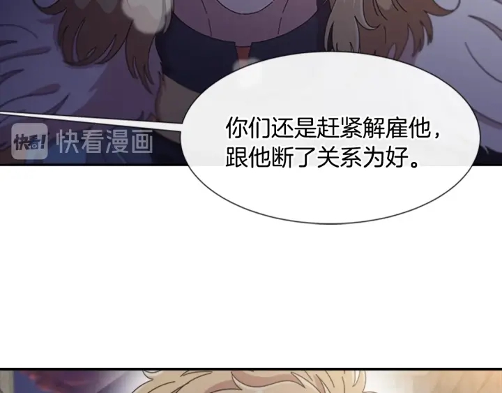 第116话 魔神重现65