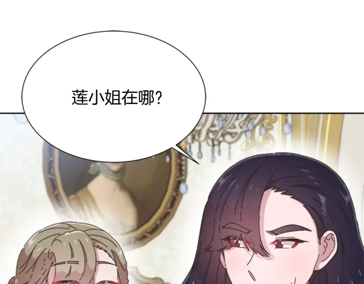 第112话 飞扑爸爸！28