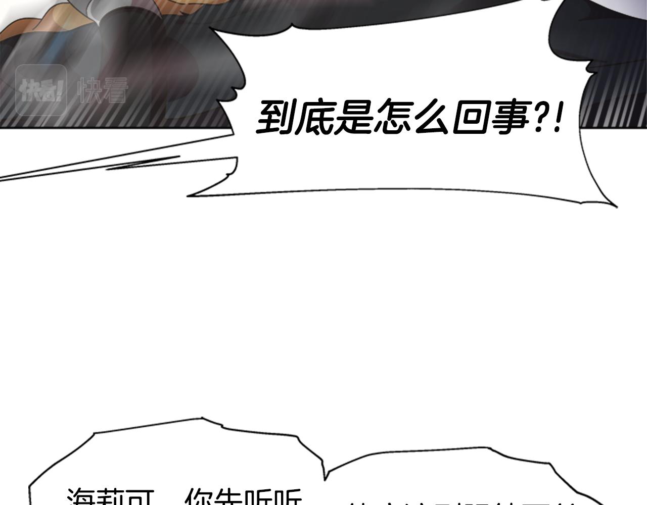 第139话 酒后说分手168