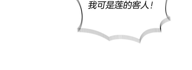 第9话 被反对的友谊65