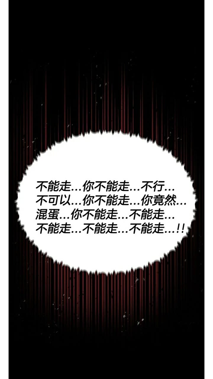 第66话 灰暗的过往！8