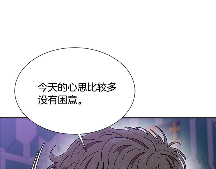 第94话 选谁？101