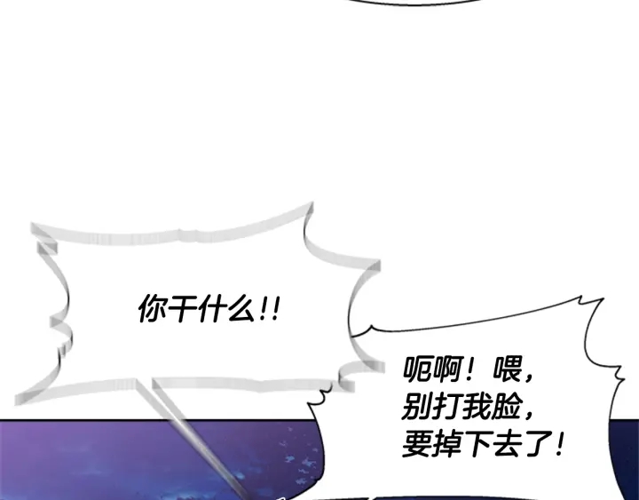 第124话 绑架22