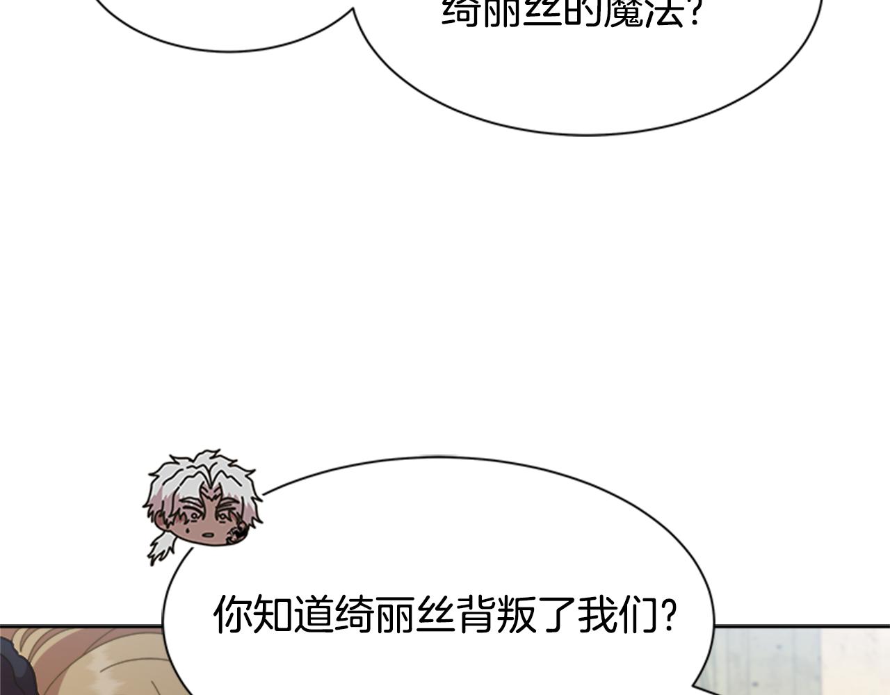 第142话 为公主牺牲139