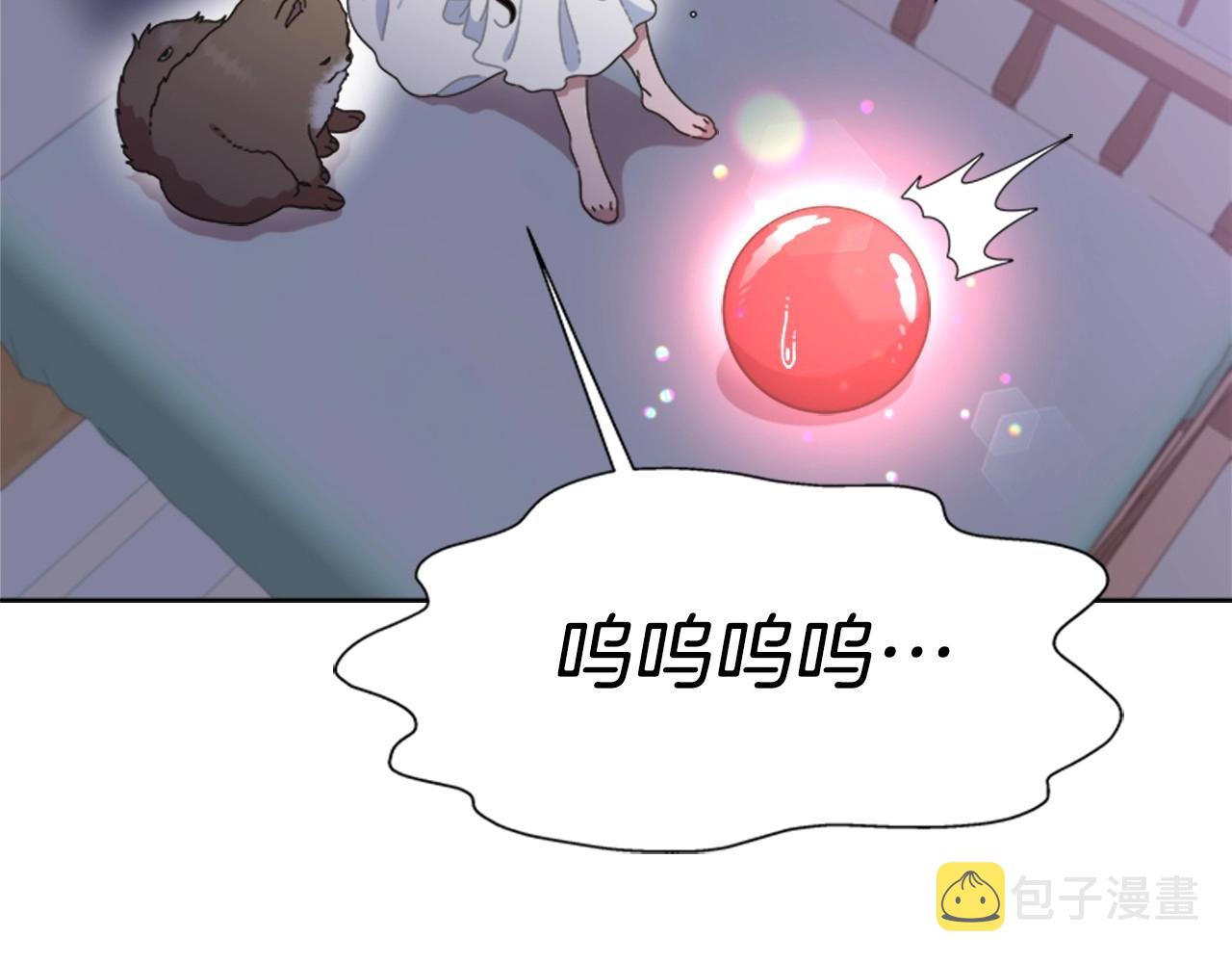 第127话 米爱尔的秘密163