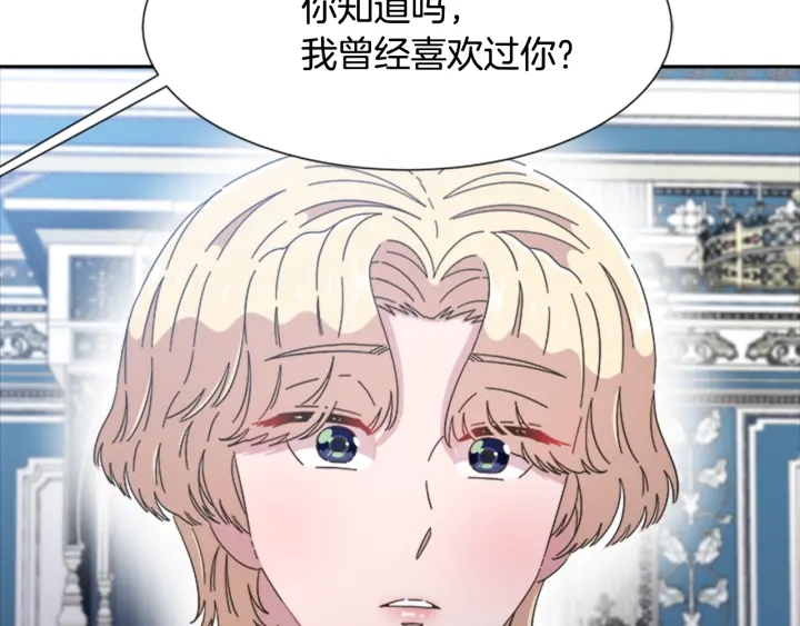 第118话 宴会邀请54