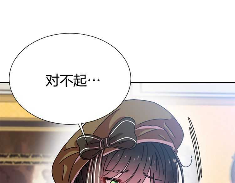 第83话 喜欢她？怎么可能107