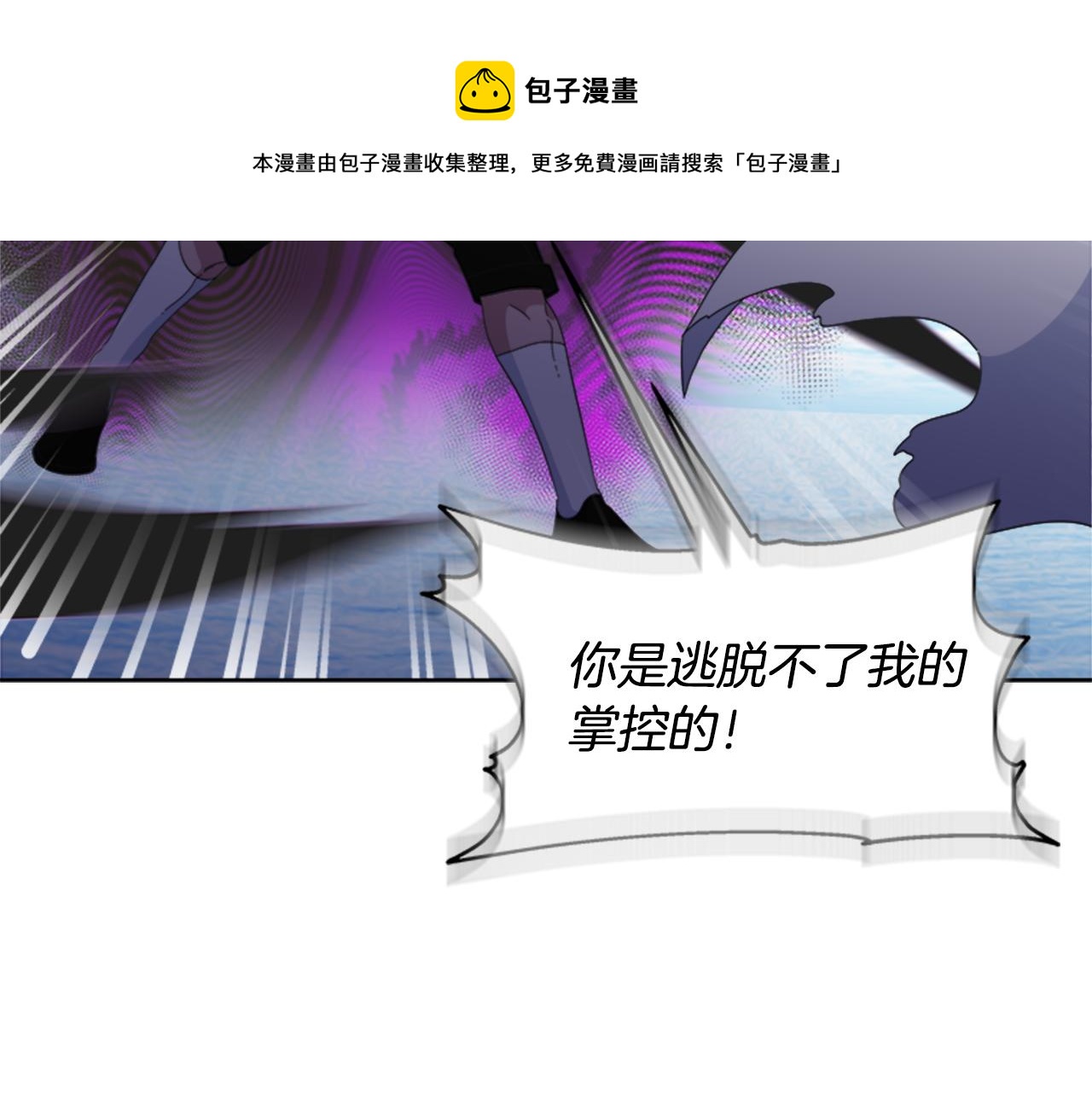 第148话 计划之内152