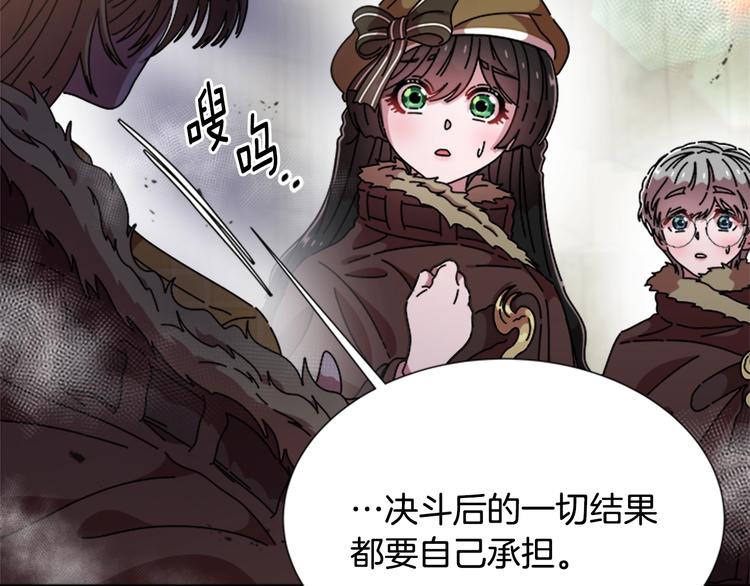 第87话 剑士决斗64
