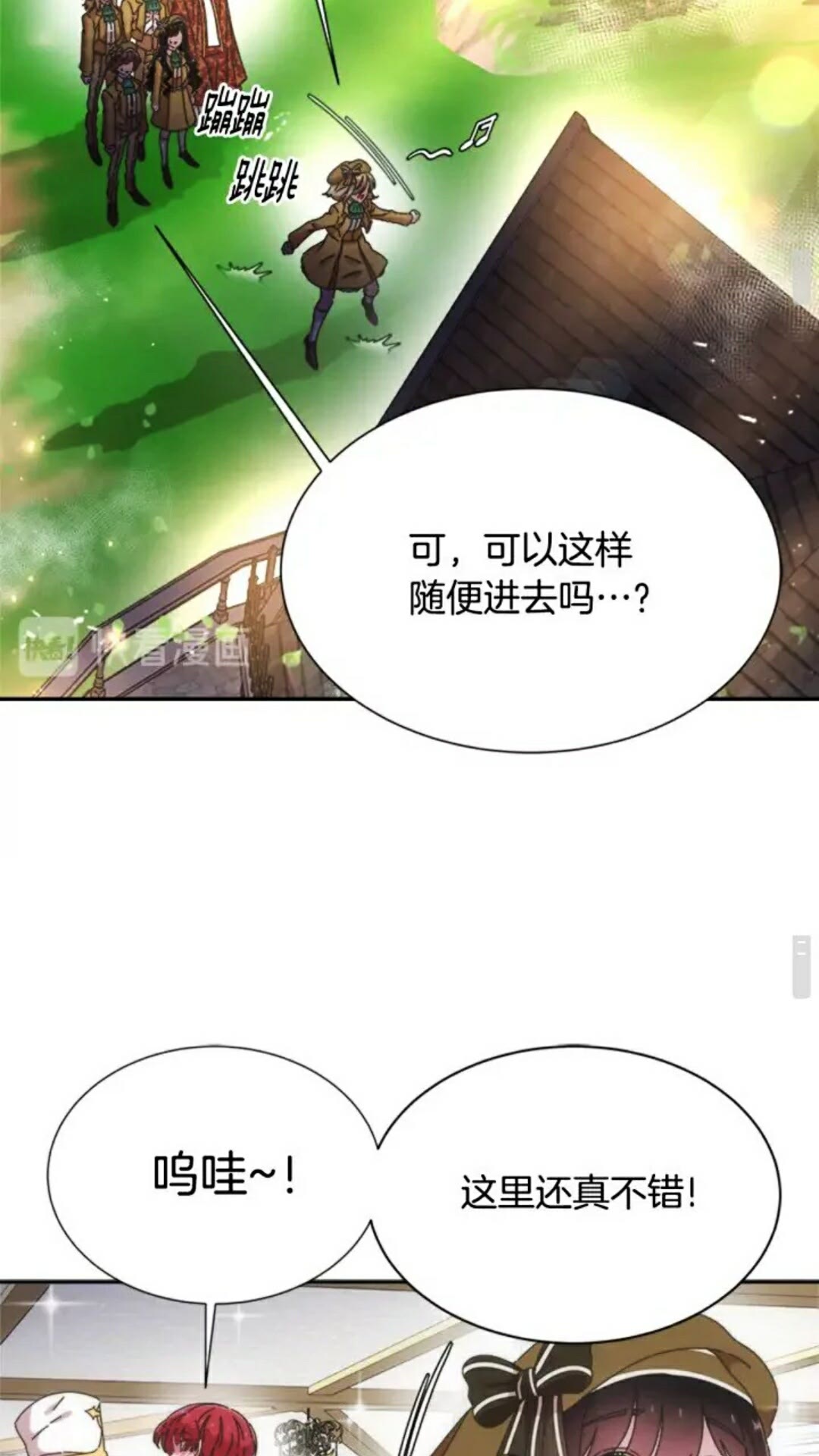 第98话 精灵大作战13