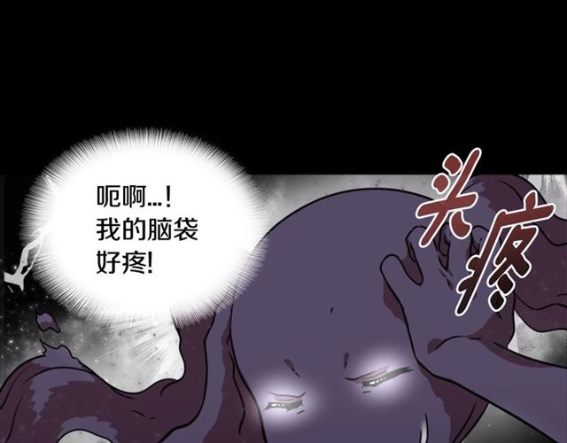 第19话 三世记忆92