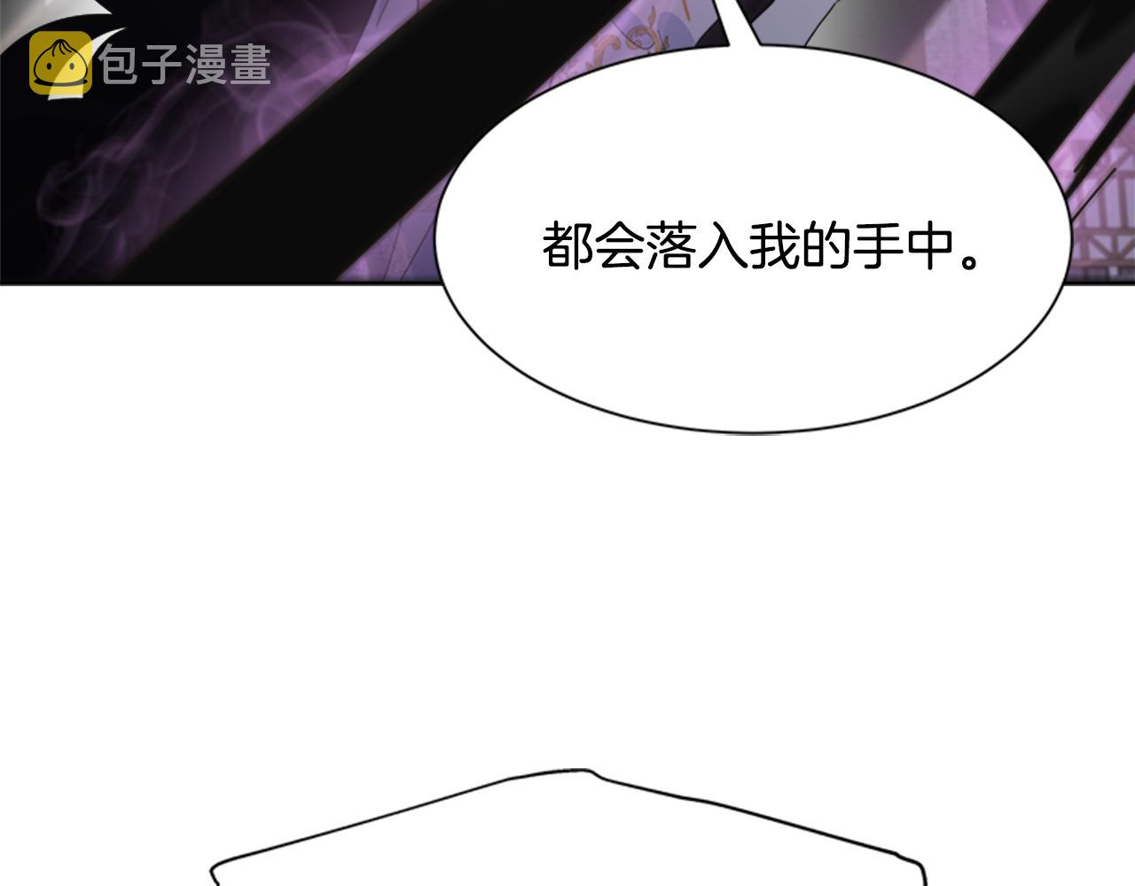 第141话 公主的诱惑102