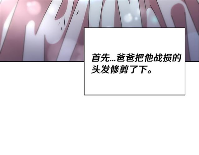第58话 爸爸剪头发了？37