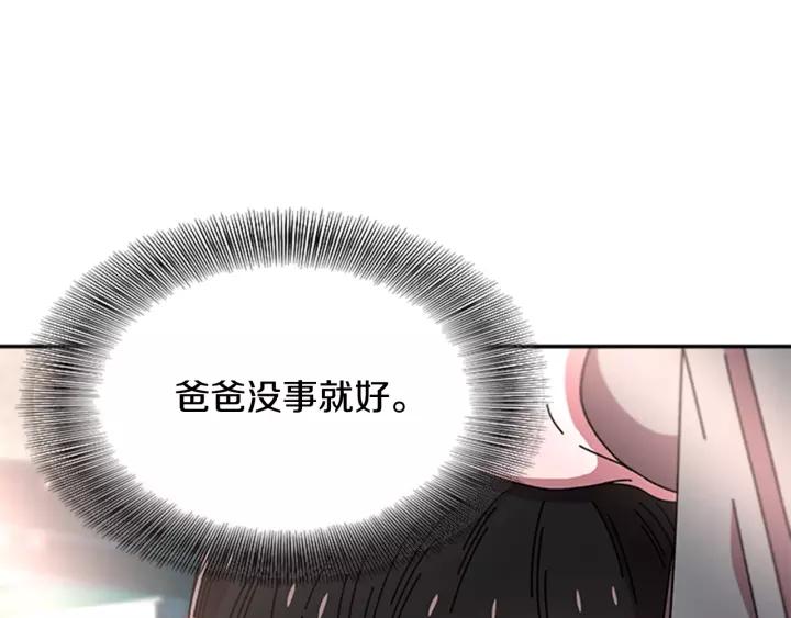 第46话 变态蜀黍11