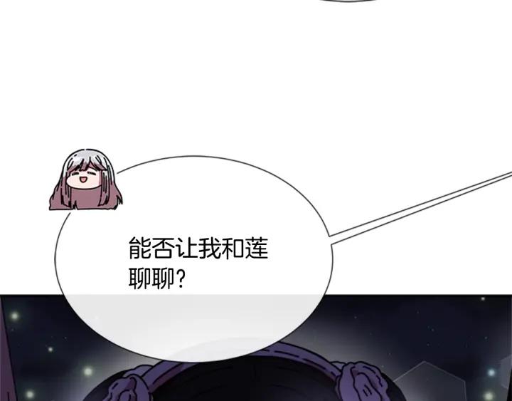 第33话 我只是我5