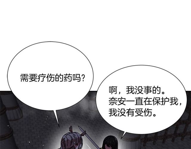 第52话 剑士落泪，他哭了18