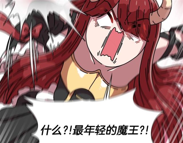 第58话 爸爸剪头发了？76