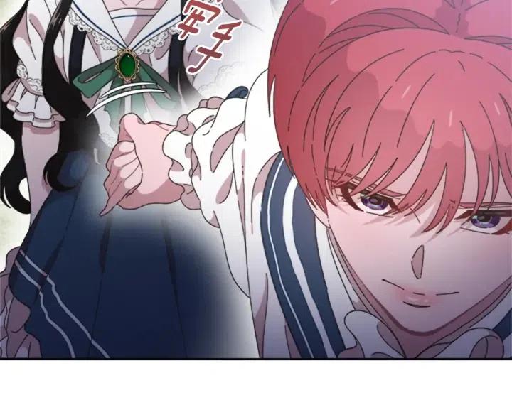 第121话 我们决定交往了177