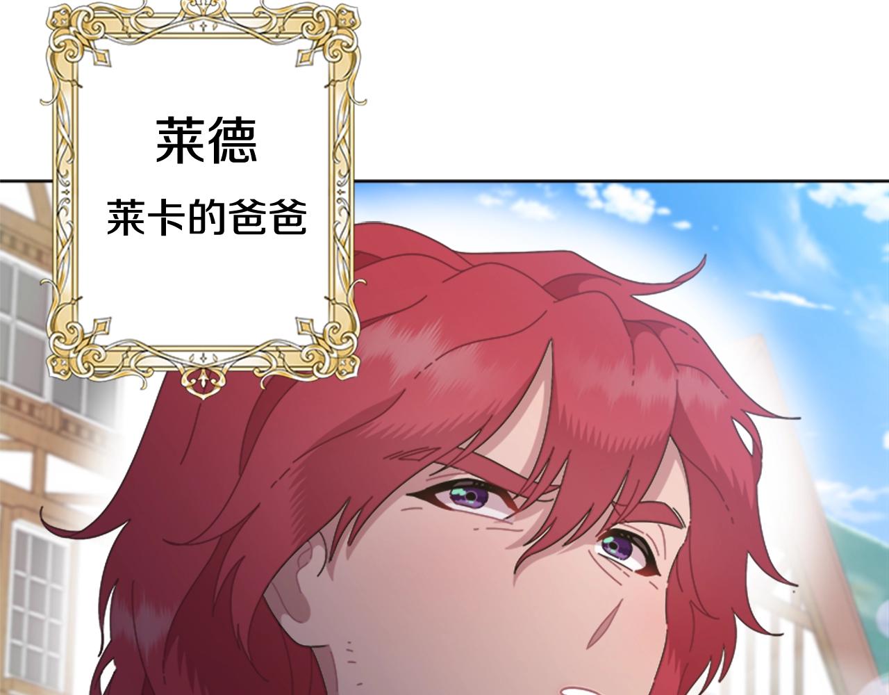 第129话 同伴失踪155