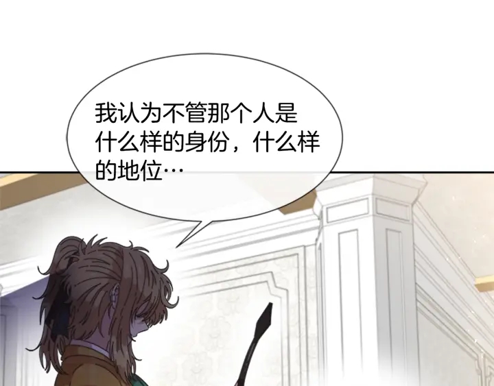 第106话 校庆开始，爸爸上线156
