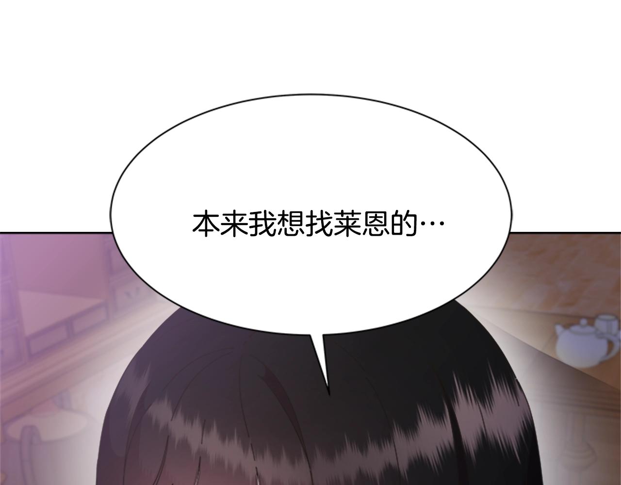 第128话 再遇黑衣人41