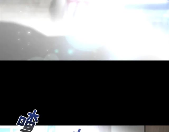 第67话 想当我妈?111