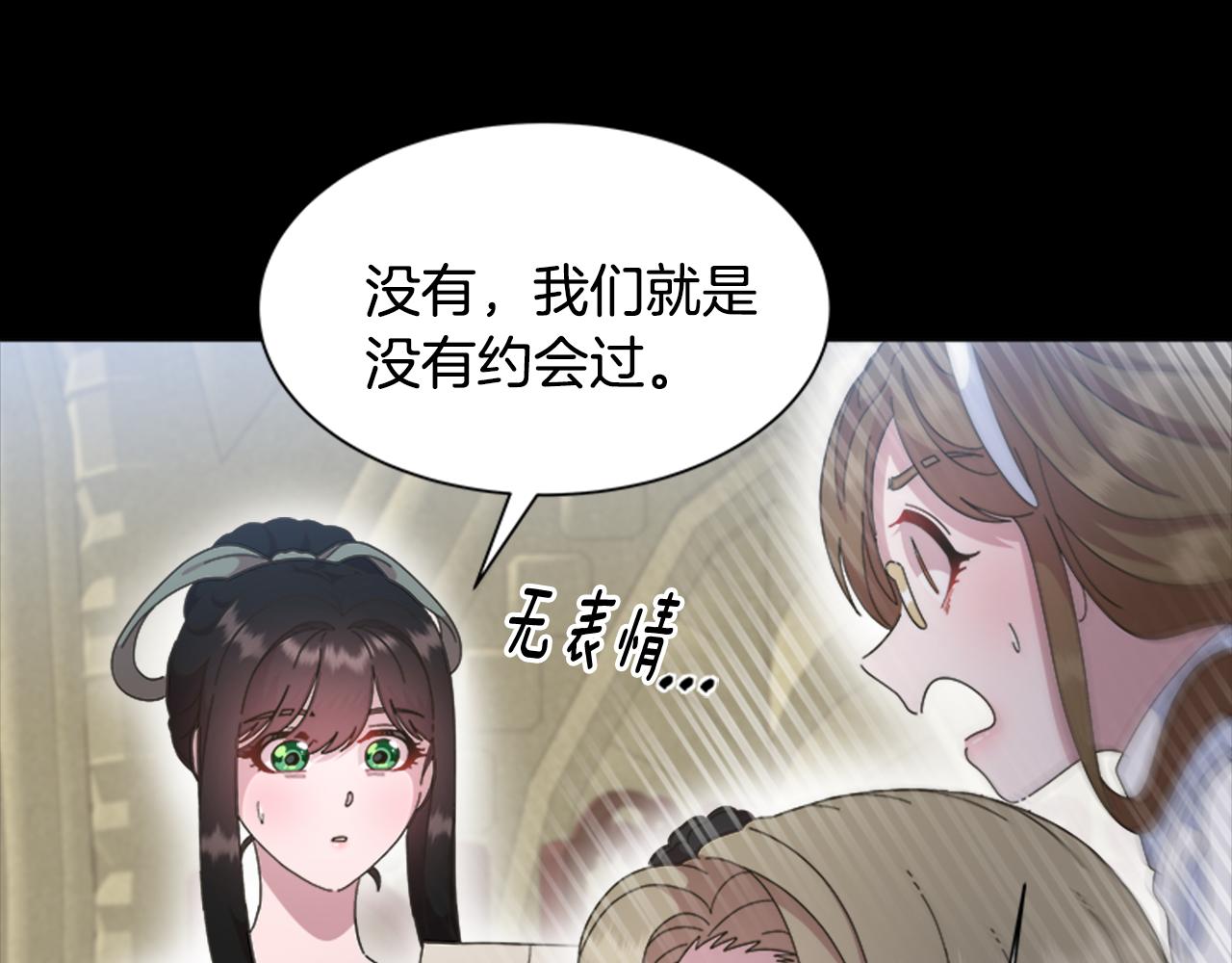 第136话 霸气护妻65