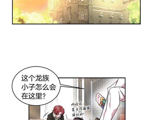 第9话 被反对的友谊8