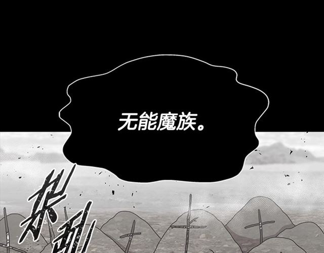 第63话 爷爷的又一份大礼47