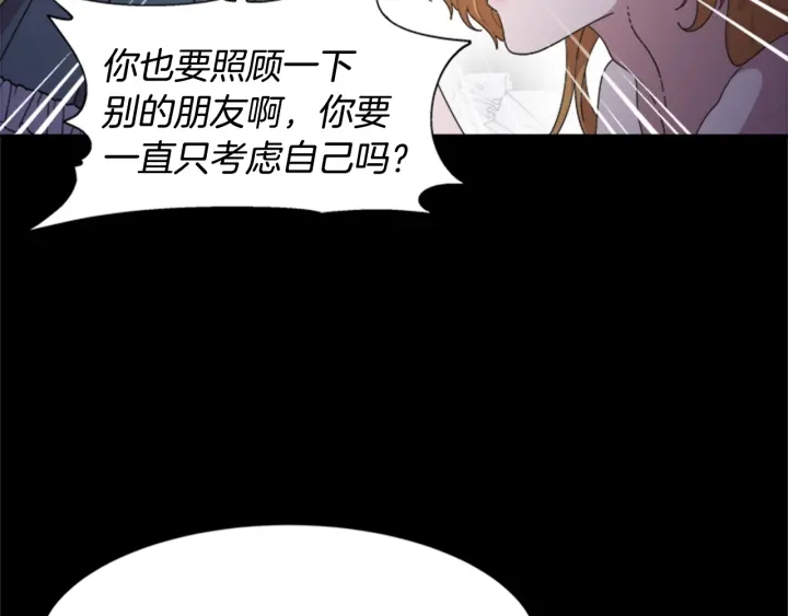 第124话 绑架159