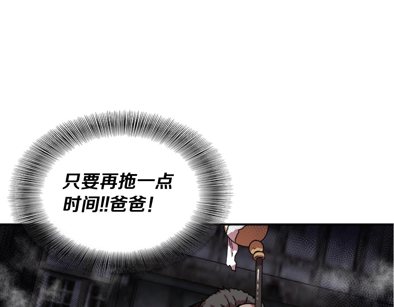 第27话 神秘斗篷小哥88