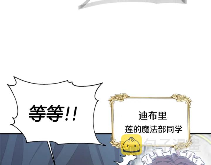 第109话 和美女贴贴27
