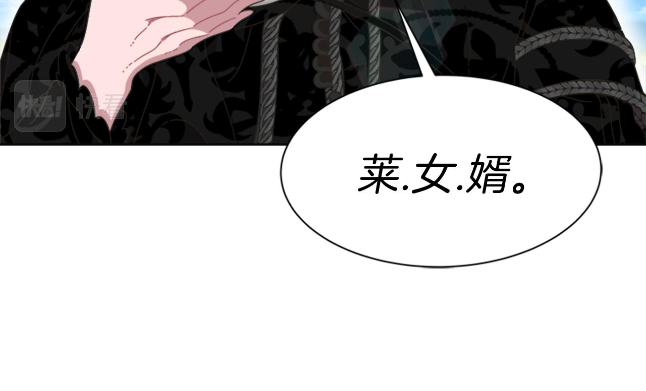 第131话 喜当爹28