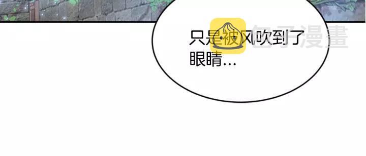 第24话 龙族领地142
