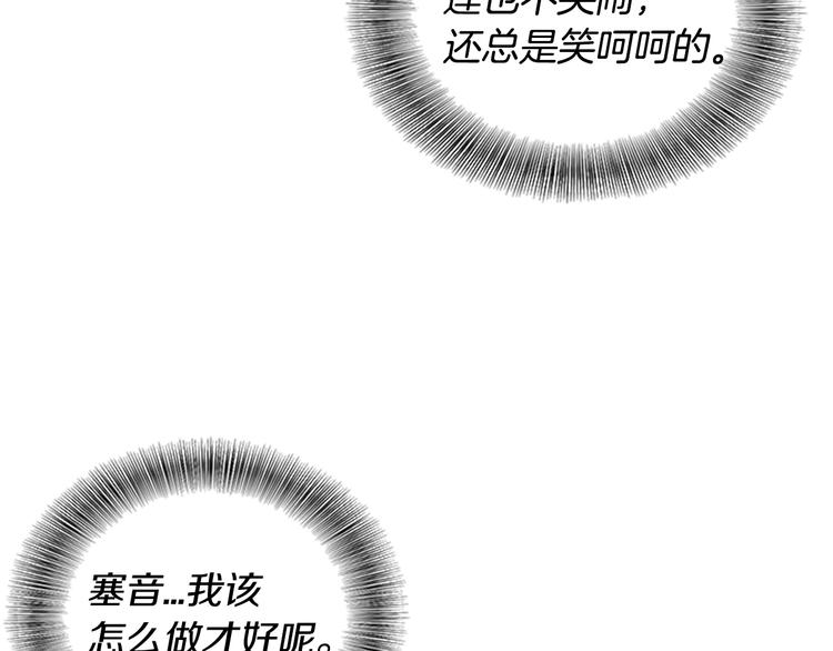 第7话 你不是一个人58