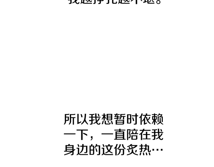 第120话 我喜欢你178