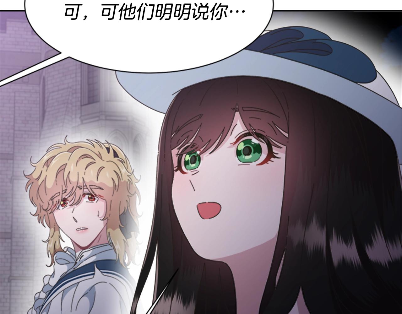 第125话 碎片在爸爸身体里135